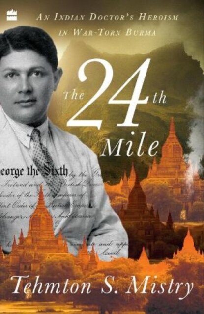 The 24th Mile
