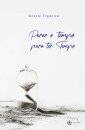 Parar o Tempo para ter Tempo