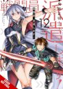 Combatants Will Be Dispatched!, Vol. 12 (manga)