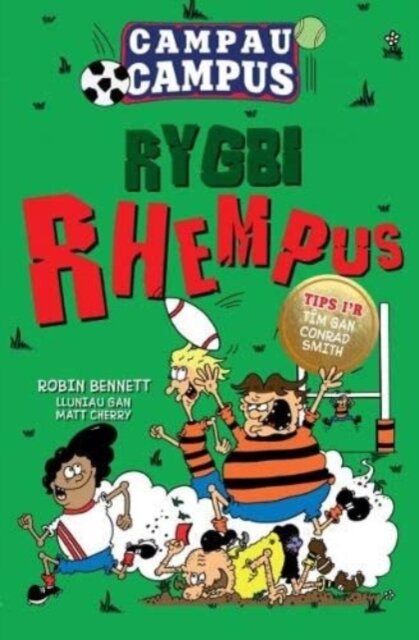 Campau Campus - Rygbi Rhempus
