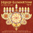 Hebrew Illuminations 16-Month 2025-2026 Wall Calendar