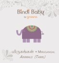 Bindi Baby Animals (Tamil)
