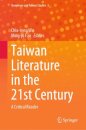 Taiwan Literature in the 21st Century
