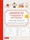 Japanese Hiragana and Katakana Language Workbook