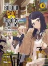 Saving 80,000 Gold in Another World for my Retirement 4 (light novel)