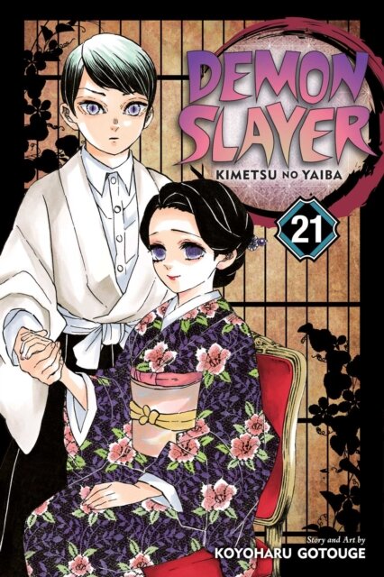 Demon Slayer V21