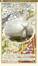 A Lancashire 1611 - 1836 - Fold Up Map that features a collection of Four Historic Maps, John Speed's County Map 1611, Johan Blaeu's County Map of 1648, Thomas Moules County Map of 1836 and a Plan of Lancaster and Preston from 1824. The maps also feature early Victorian views around Liverpool as well as Manchester and Blackpool.