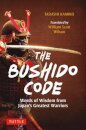 The Bushido Code