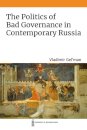 The Politics of Bad Governance in Contemporary Russia