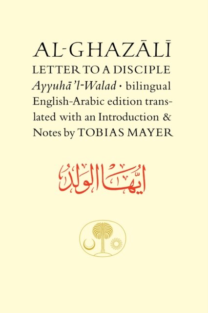 Al-Ghazali Letter to a Disciple