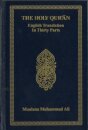 Holy Quran: English Translation In Thirty Parts