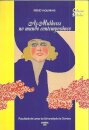 As Mulheres no Mundo Contemporâneo - História Comparada