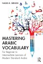 Mastering Arabic Vocabulary
