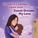 Sweet Dreams, My Love (Bulgarian English Bilingual Book for Kids)