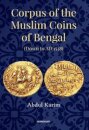 Corpus of the Muslim Coins of Bengal