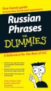 Russian Phrases For Dummies