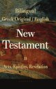 Bilingual New Testament II - Acts, Epistles, Revelation