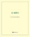 As Mãos
