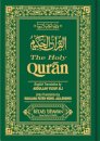 The Holy Qur'an