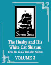 Husky And His White Cat Shizun 3 Novel