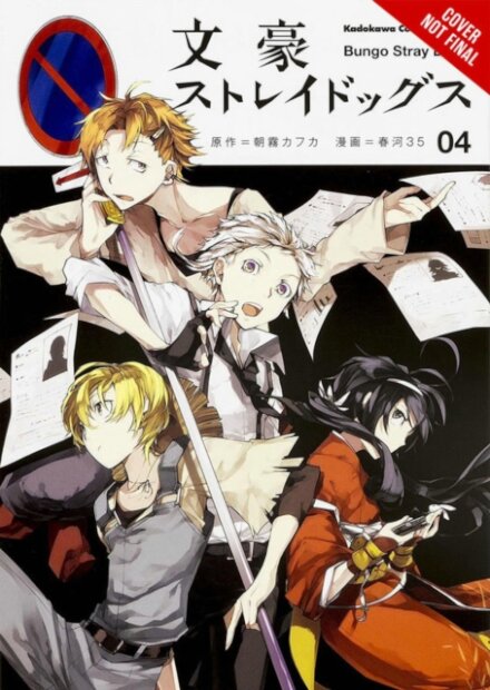 Bungo Stray Dogs Vol 4