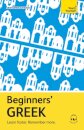 Beginners' Greek