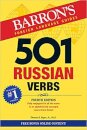 501 Russian Verbs