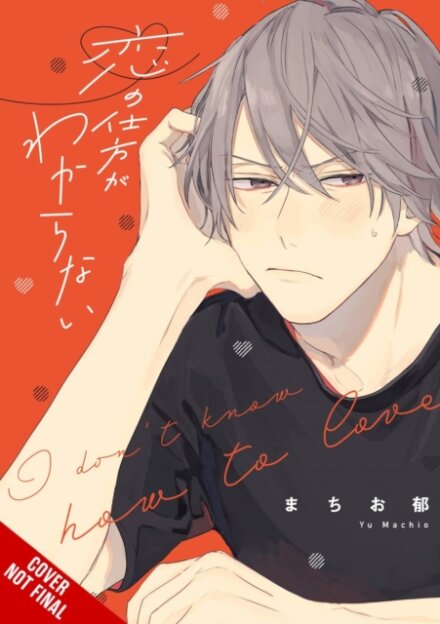 I Don't Know How to Love