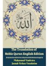 The Translation of Noble Quran English Edition (Terjemahan Kitab Suci Alquran Edisi Bahasa Inggris) Hardcover Version