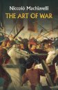 The Art Of War