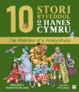10 Stori Rhyfeddol o Hanes Cymru (i'w rhannu a'u mwynhau)