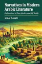Narratives in Modern Arabic Literature