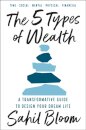 The 5 Types of Wealth