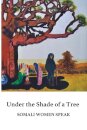 Under the Shade of a Tree