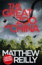 The Great Zoo Of China