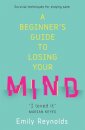 A Beginner's Guide to Losing Your Mind