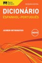 Dicionário Editora de Espanhol-Português
