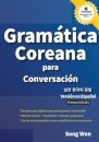 Gramatica Coreana para Conversacion