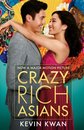 Crazy Rich Asians (FILM)