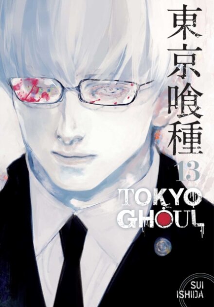 Tokyo Ghoul 13