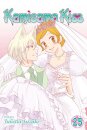 Kamisama Kiss, Vol. 25 : Volume 25