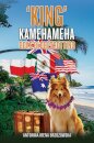 'King' Kamehameha Goes Globetrotting