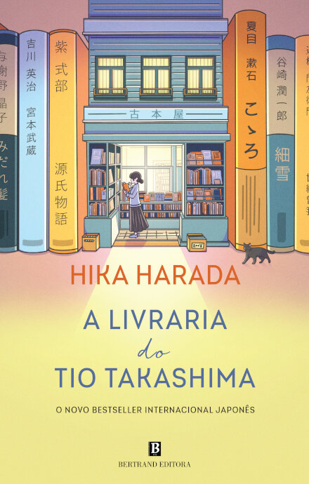 A Livraria do Tio Takashima