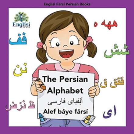 Englisi Farsi Persian Books the Persian Alphabet Alef Baye Farsi