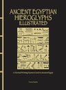 Ancient Egyptian Hieroglyphs Illustrated