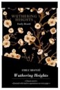 Wuthering Heights Gift Set