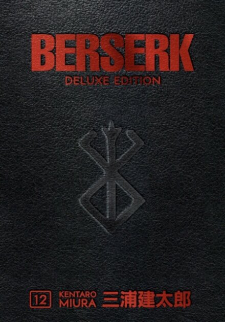 Berserk Deluxe Vol 12