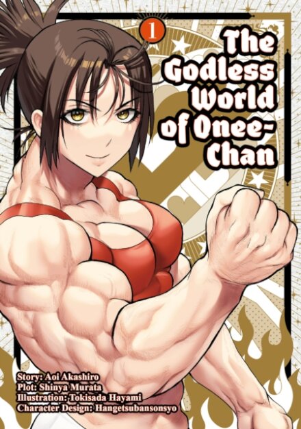 The Godless World of Onee-Chan Vol. 1