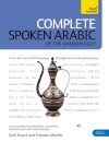 Complete Spoken Arabic (of the Arabian Gulf) Beginner to Intermediate Course