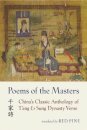 Poems of the Masters